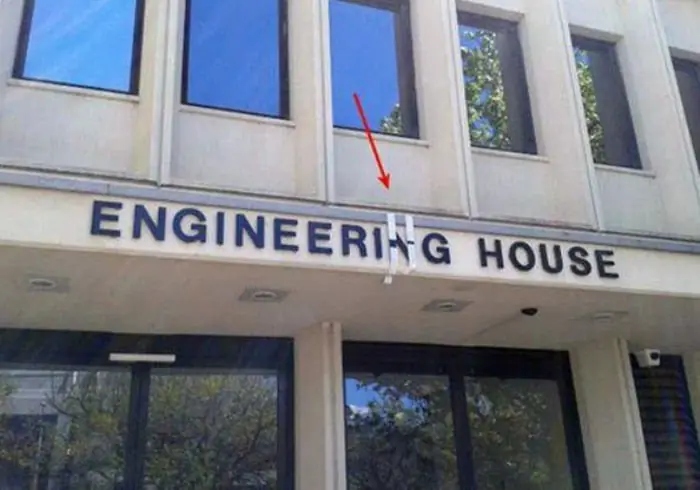 ingenieria