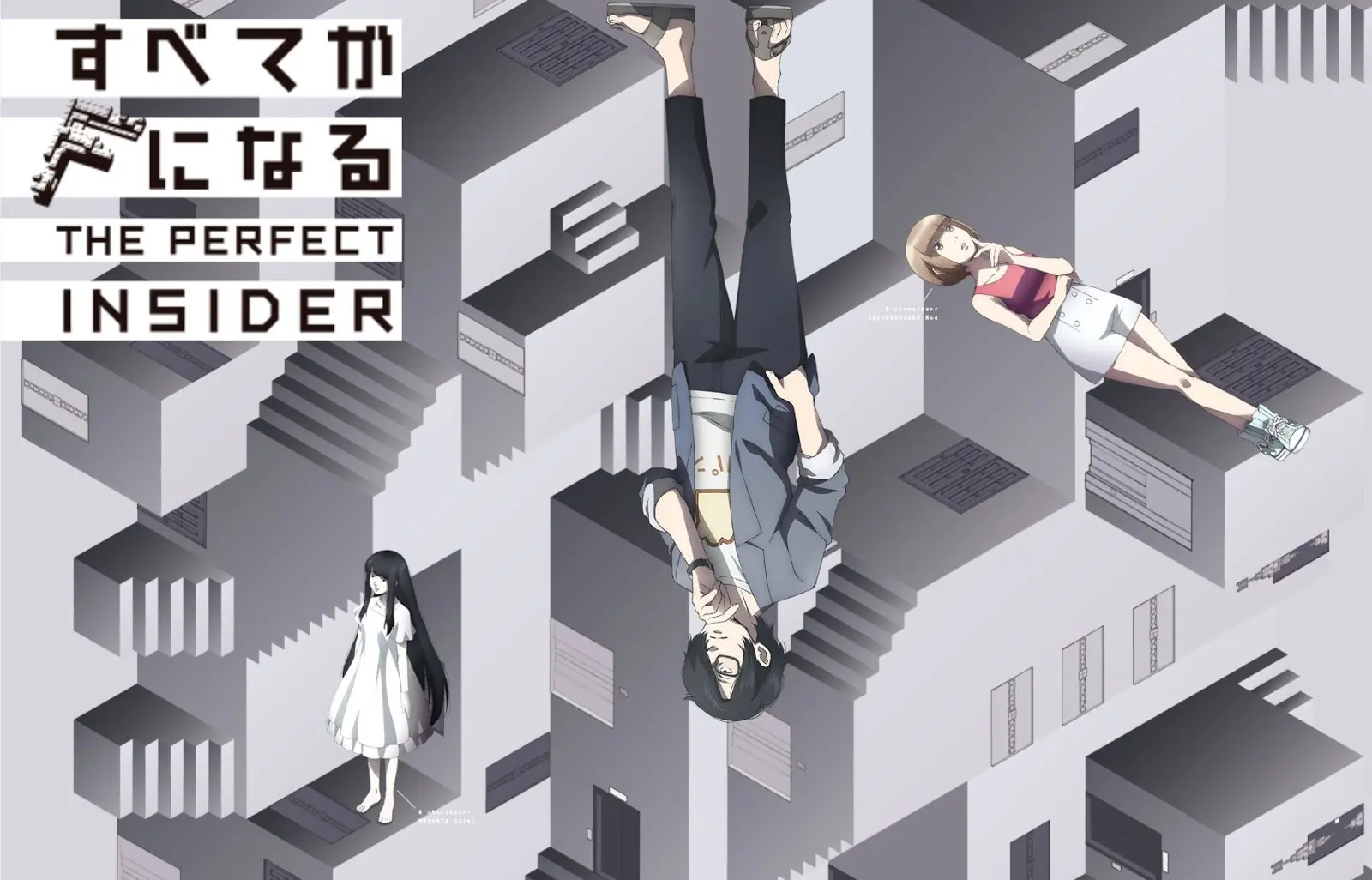 Te recomiendo 3 animes Misterio/psicologico "Nuevos". Te recomiendo 3 animes Misterio/psicologico "Nuevos".
