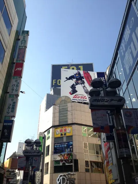 te