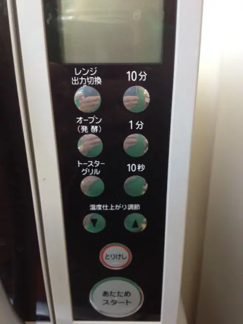 te