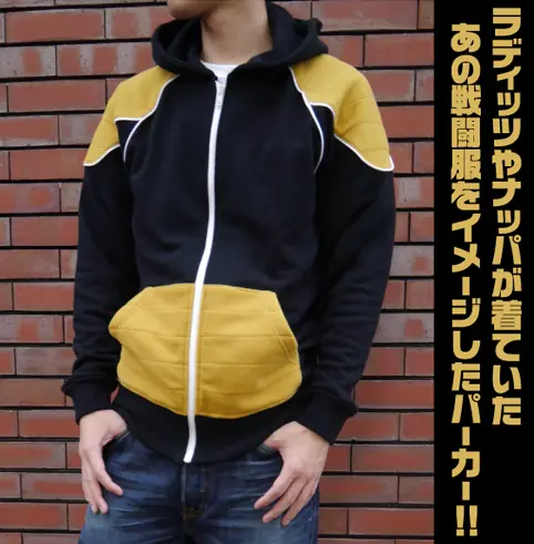 Ropa inspirada en Dragon Ball