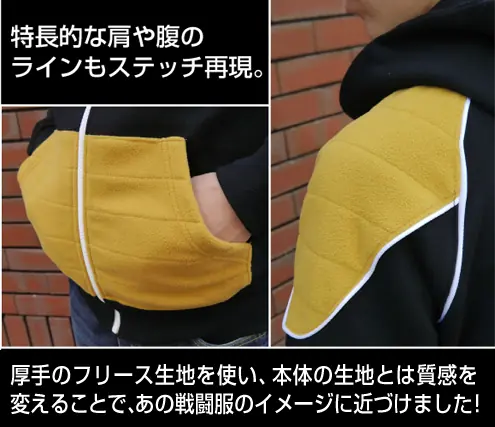 Ropa inspirada en Dragon Ball Ropa inspirada en Dragon Ball