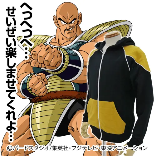 Dragon Ball Dragon Ball