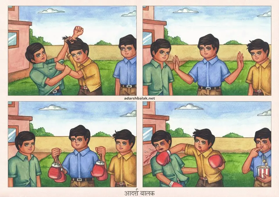 Adarsh Malak Ilustraciones Indias del Chico Ideal Adarsh Malak Ilustraciones Indias del Chico Ideal