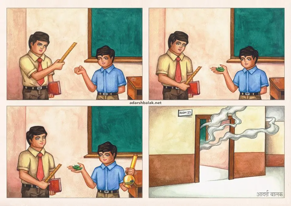 vicio vicio