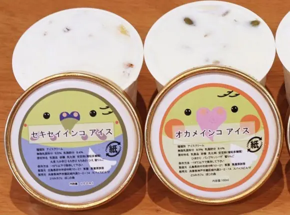 helados helados