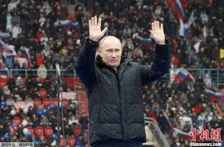 Vladimir putin Vladimir putin