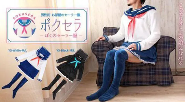 japoneses bizarros