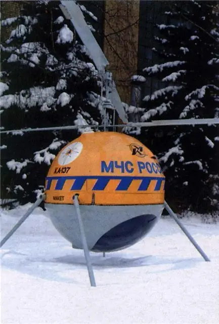 Kamov