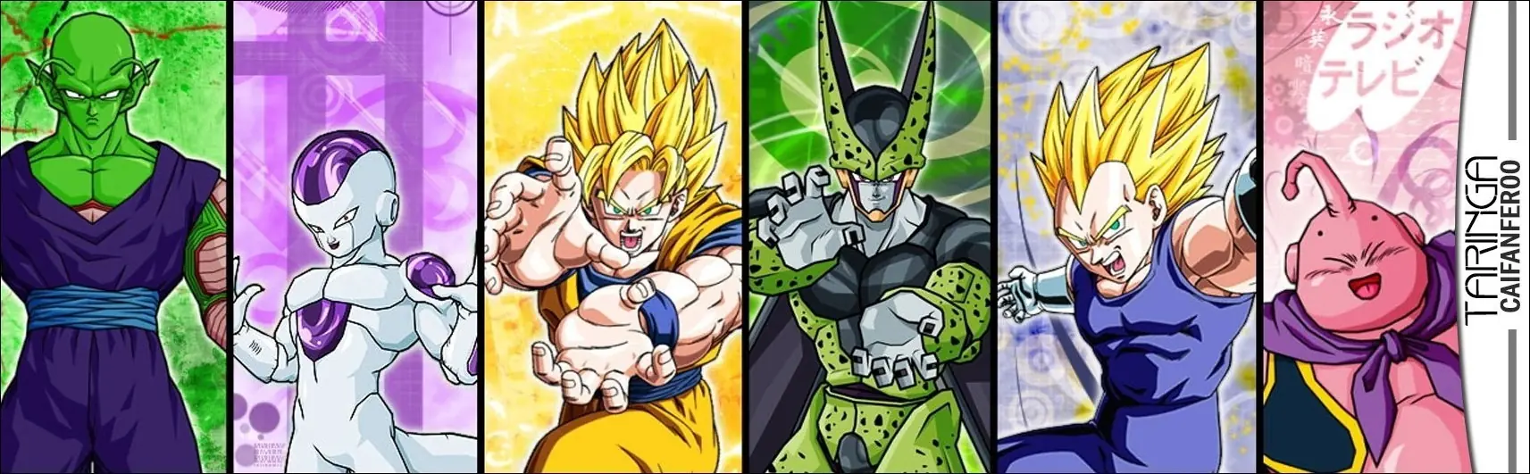 Dragon Ball
