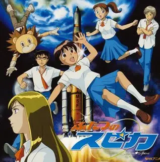 anime