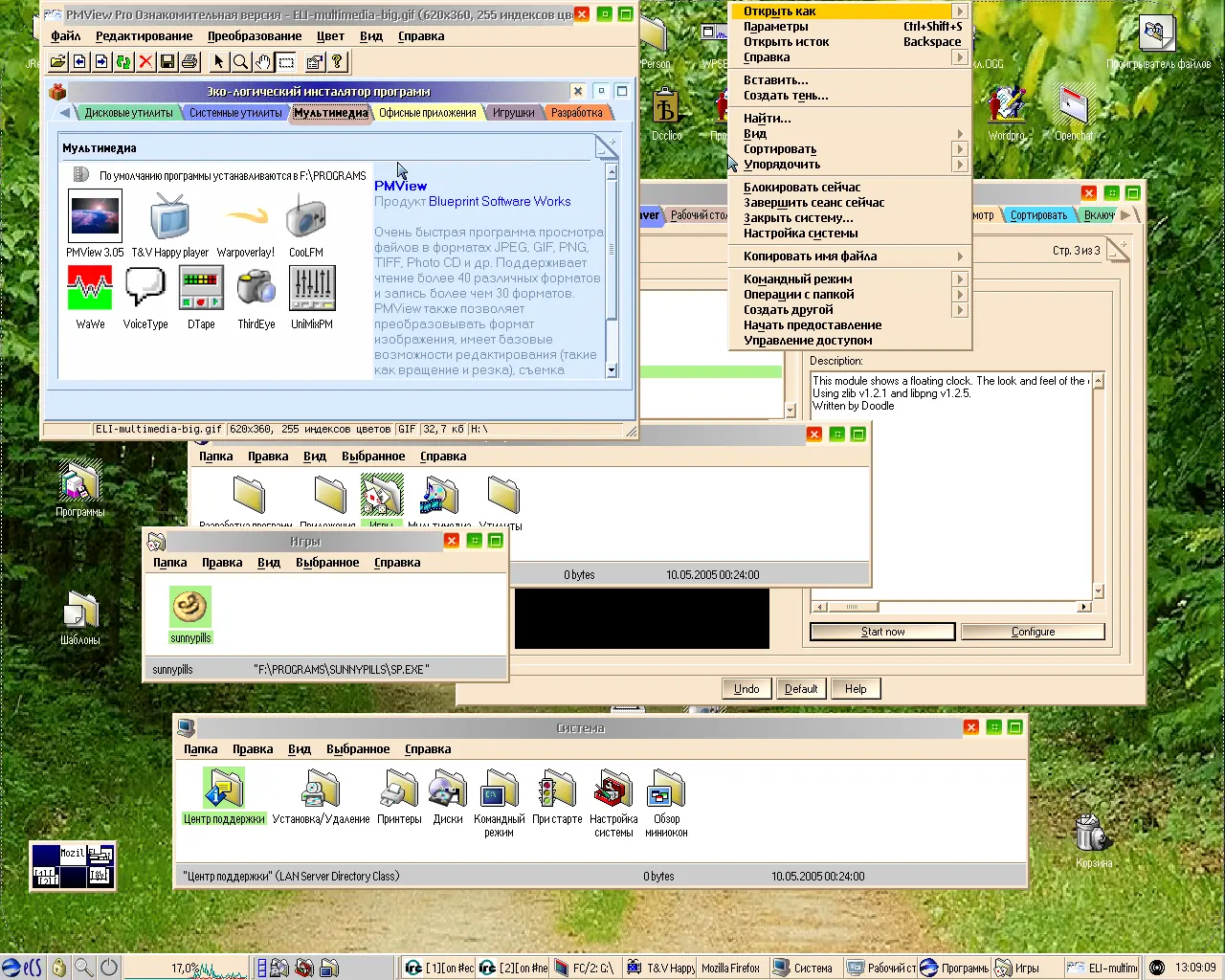 mac osx