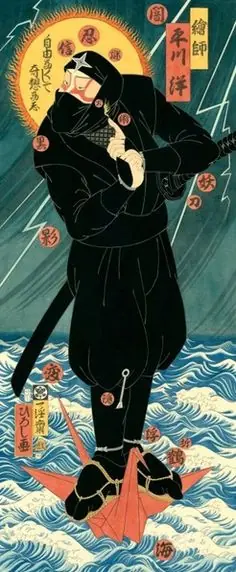 shogunato