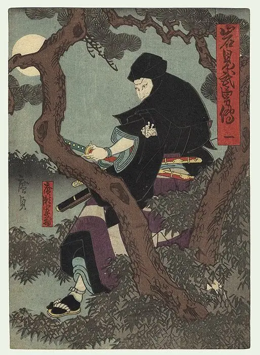 shogunato