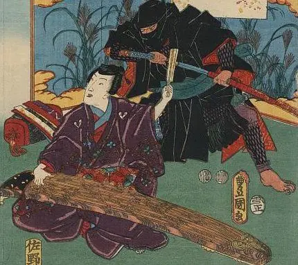 samurai