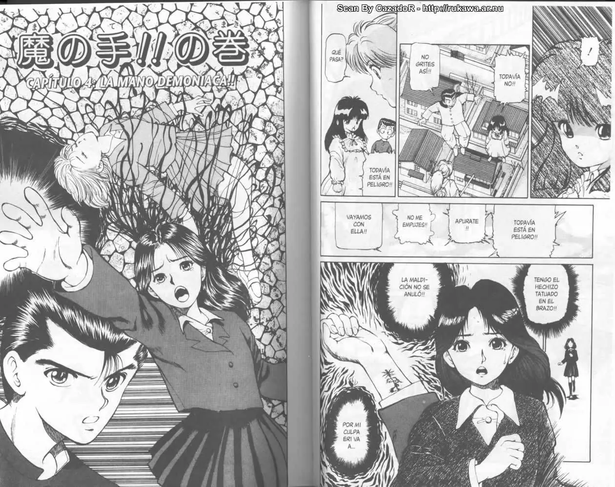 Anime Anime