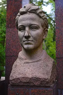 URSS
