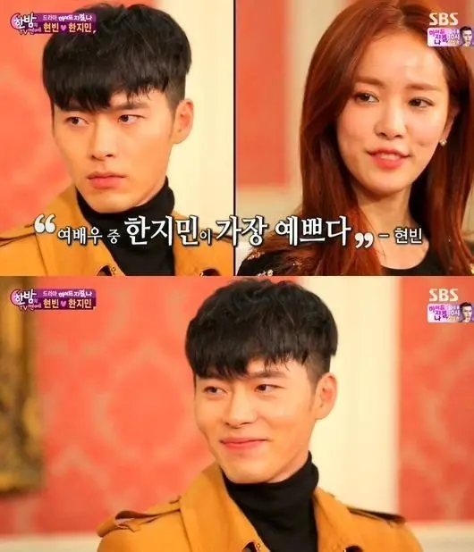 Hyun Bin piensa que Han Ji Min es la actriz más bonita