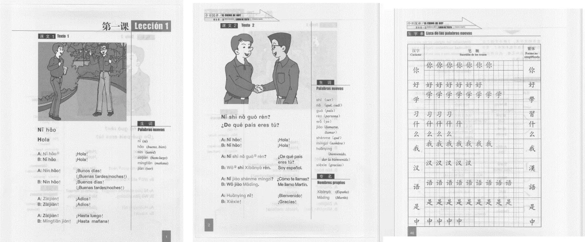 El Chino de Hoy I en Pdf (Aprendiendo Chino Mandarin)