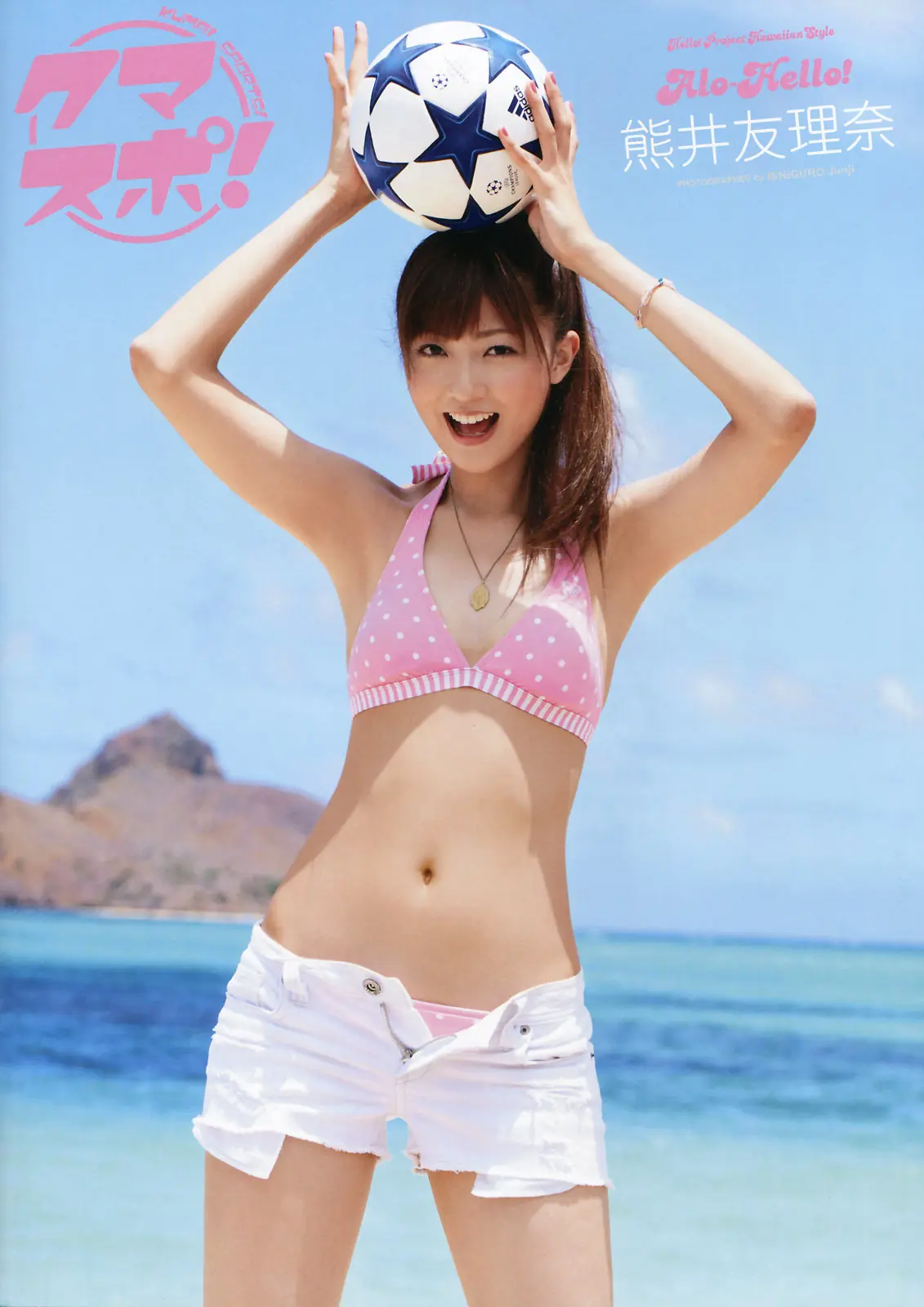 asiaticas