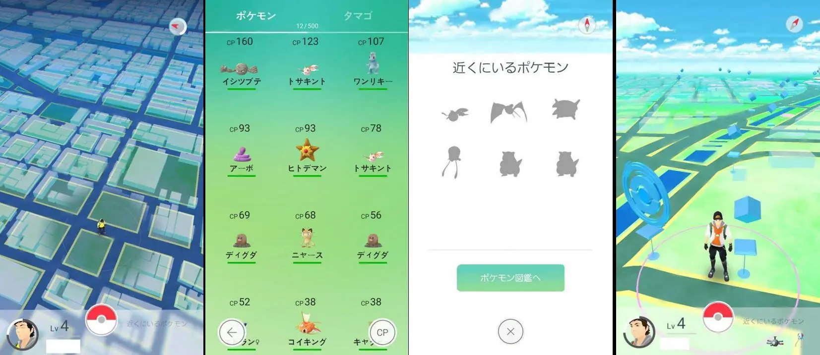 Pokemon