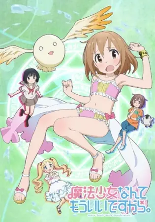 anime anime