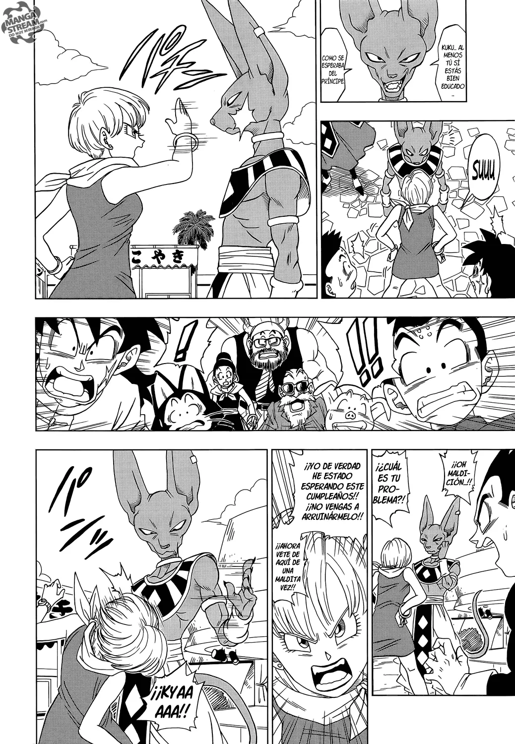 Dragonball Super, El comandante me lo dijo y te lo cuento. Dragonball Super, El comandante me lo dijo y te lo cuento.