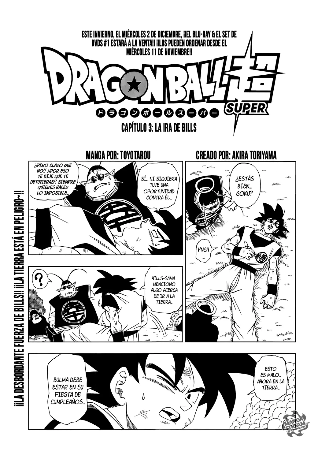 Dragonball Super, El comandante me lo dijo y te lo cuento. Dragonball Super, El comandante me lo dijo y te lo cuento.