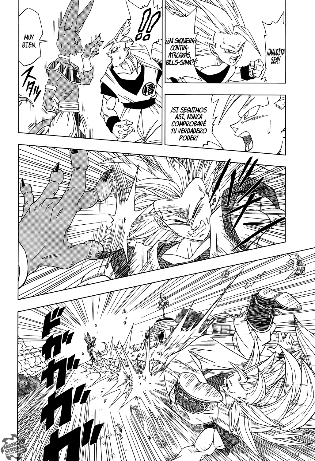 Dragonball Super, El comandante me lo dijo y te lo cuento. Dragonball Super, El comandante me lo dijo y te lo cuento.