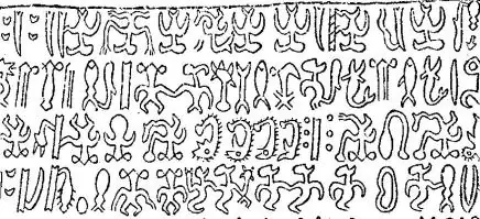 enigmas enigmas