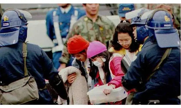 Asahara Asahara