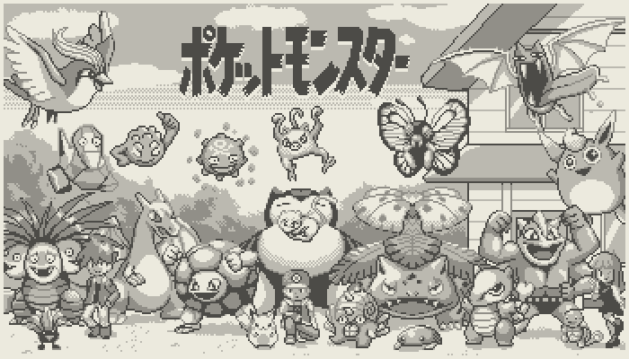 Nintendo