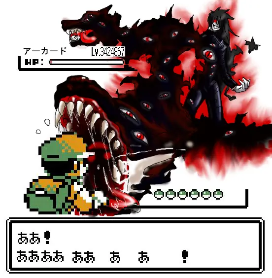 ash
