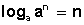 apuntes matematica
