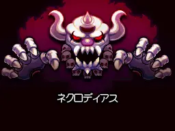 Teoria de Kirby(¿creepypasta?)