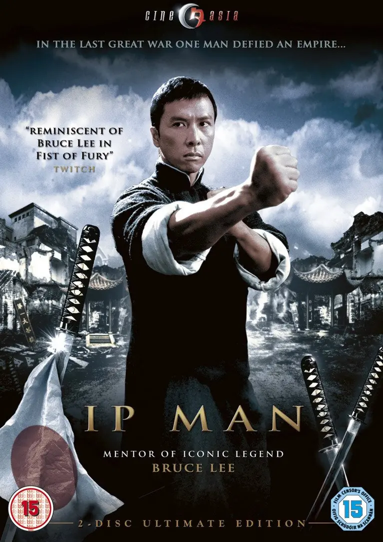 kung fu