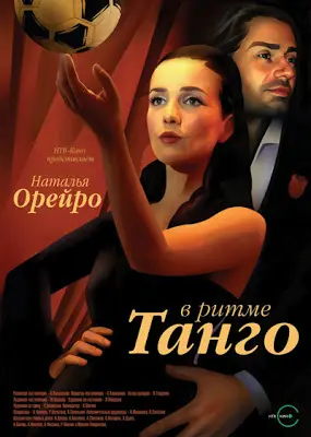 novelas novelas