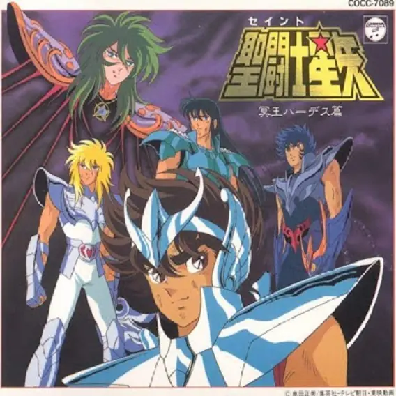 saint seiya
