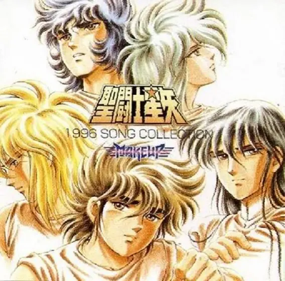 caballeros del zodiaco