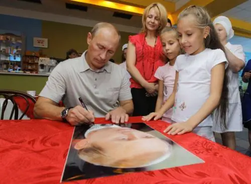Vladimir Vladimir