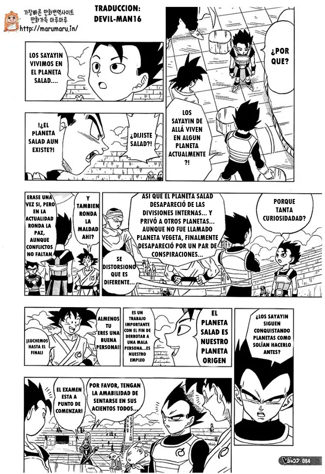 dragon ball super