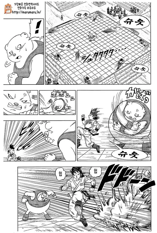 Manga 8 subtitulado de Dragon Ball Super