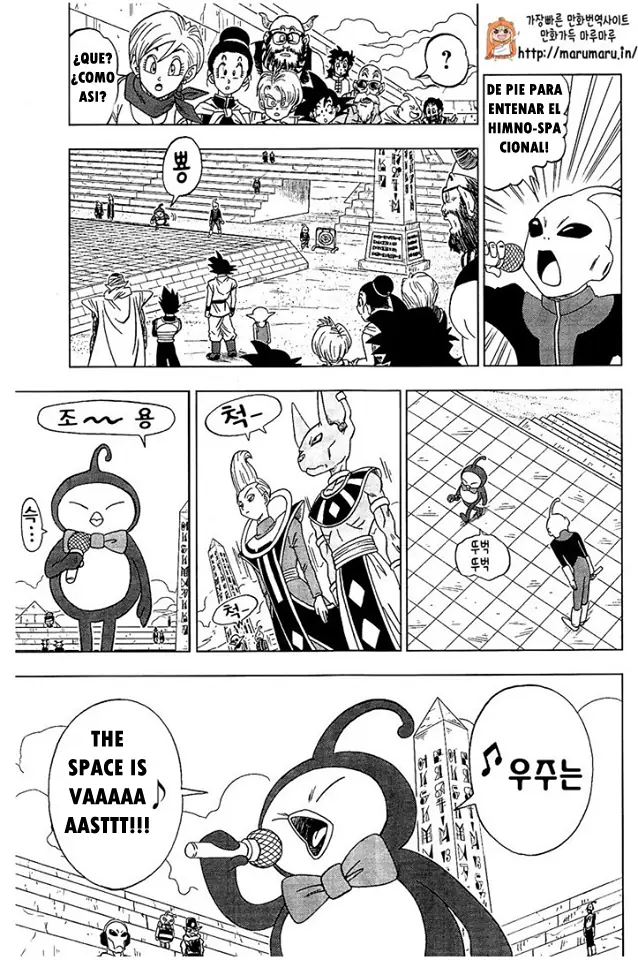 dragon ball super