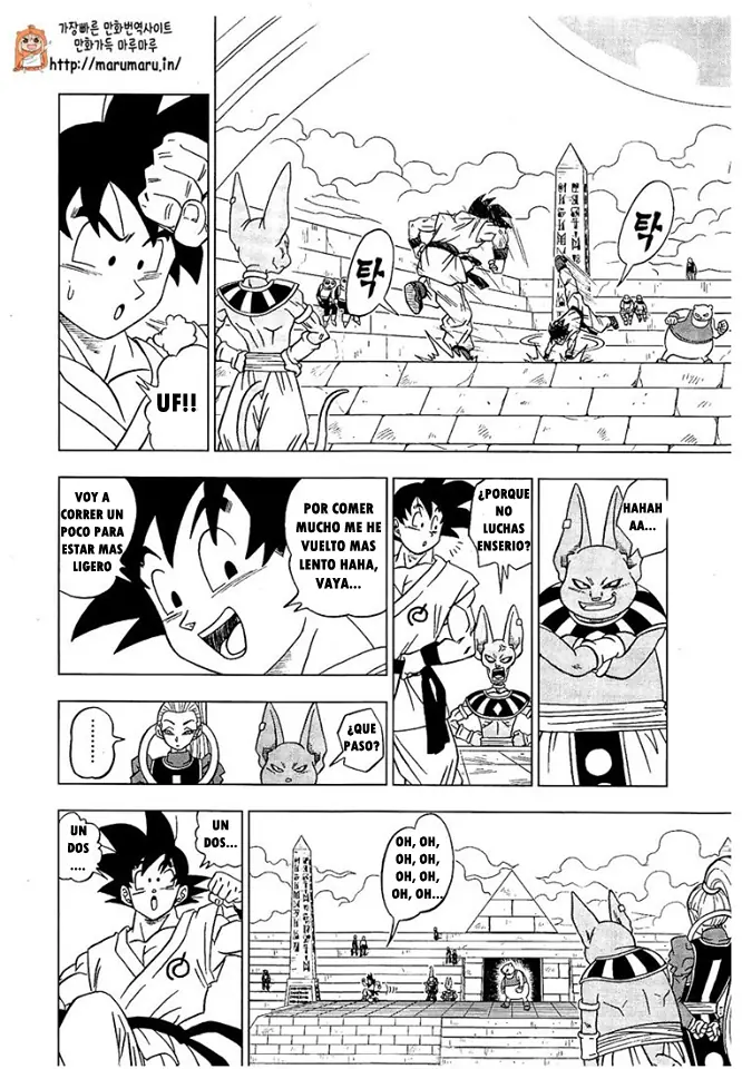 dragon ball super