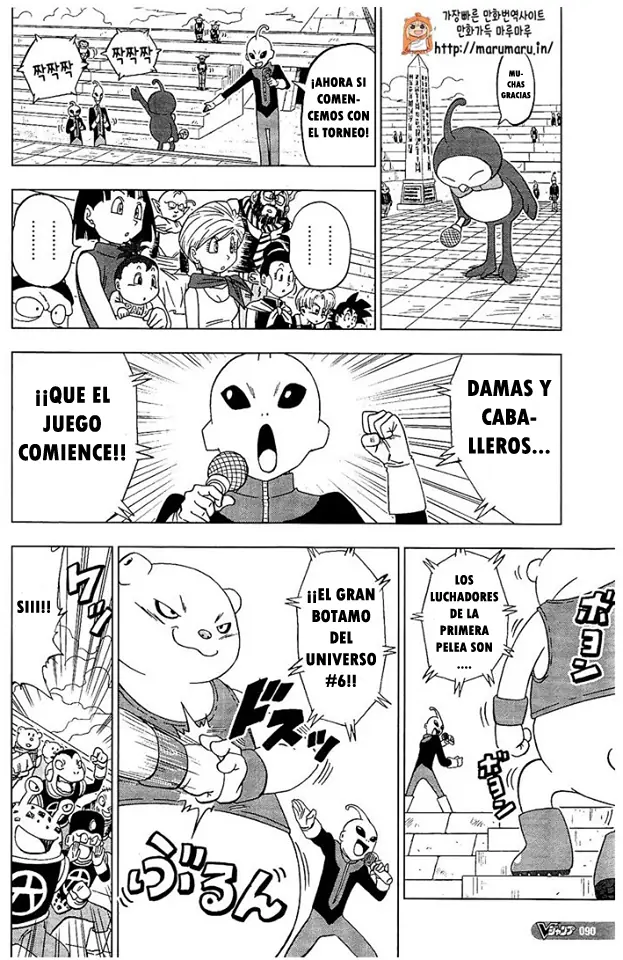 Manga 8 subtitulado de Dragon Ball Super