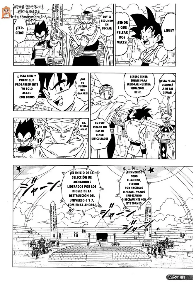 subtitulado en espanol