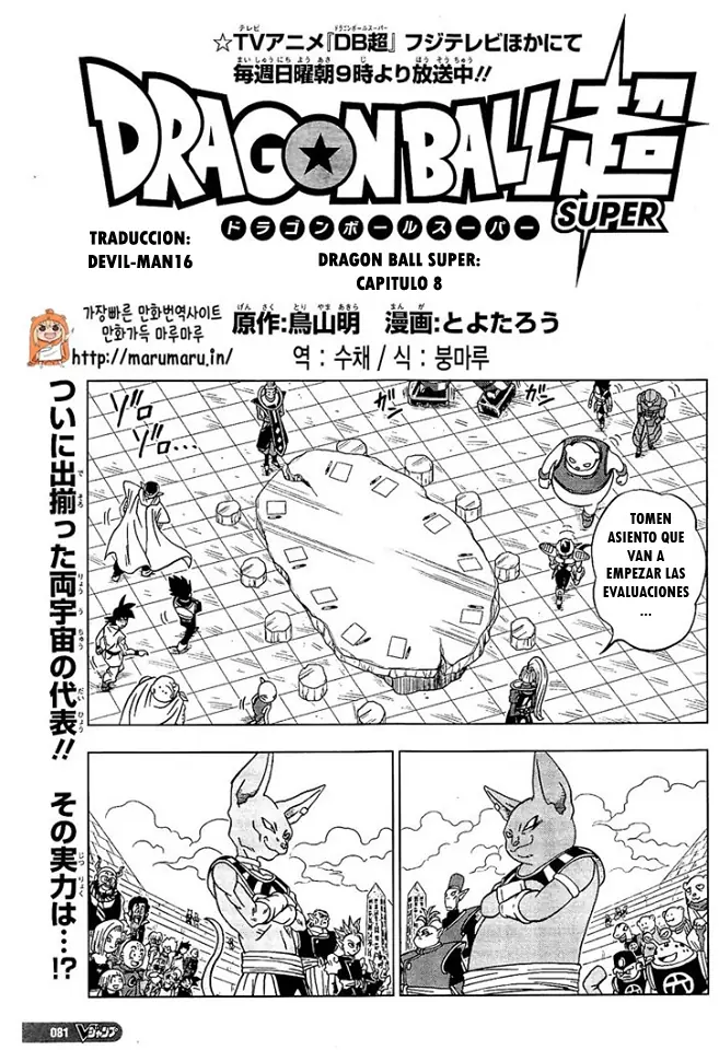 manga