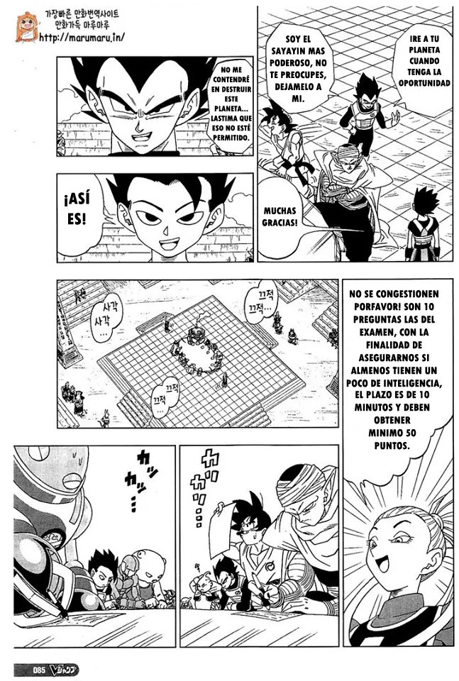 Manga 8 subtitulado de Dragon Ball Super