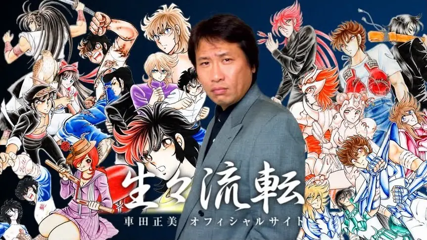 Seiya Seiya