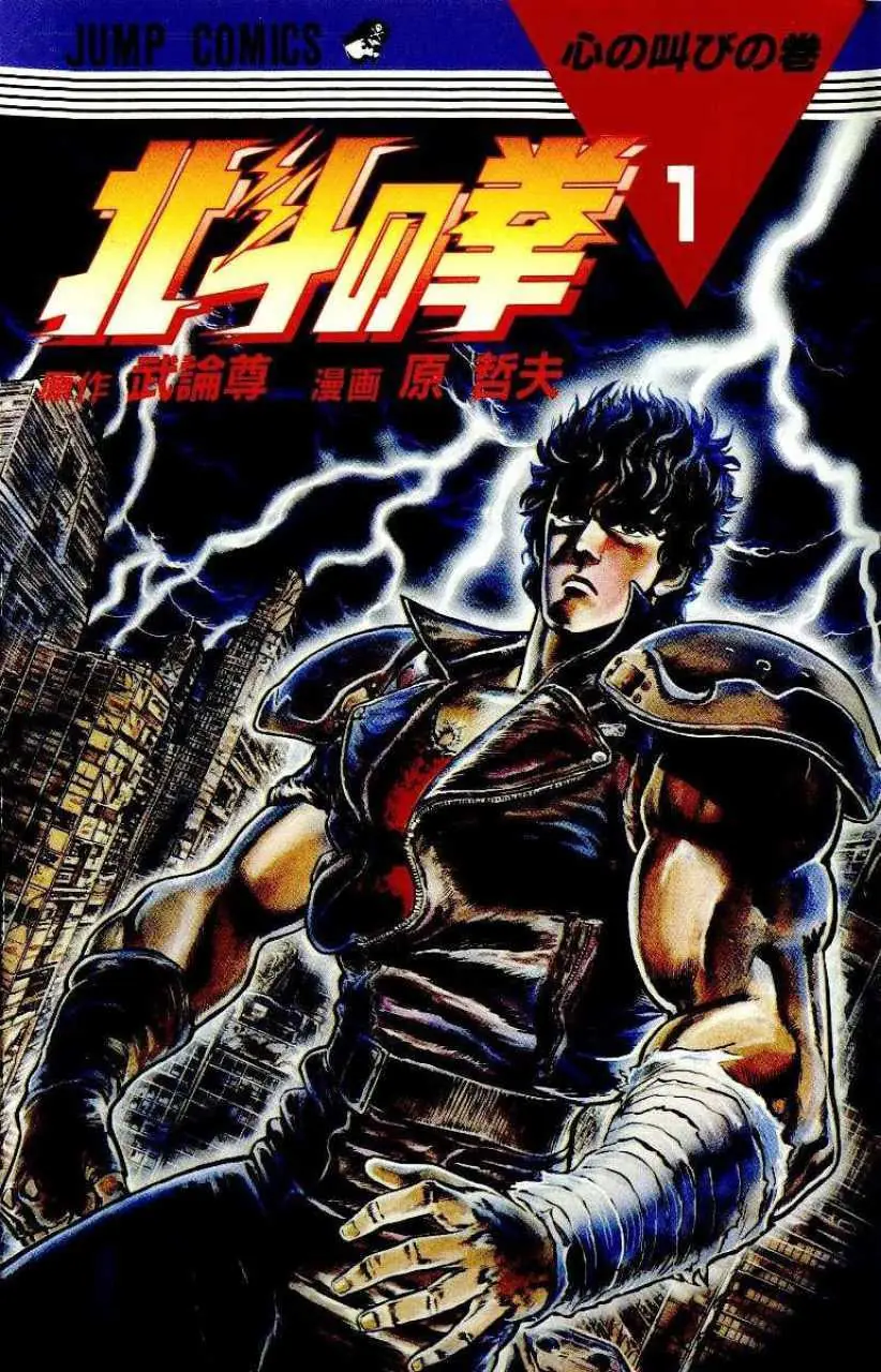 saintseiya saintseiya